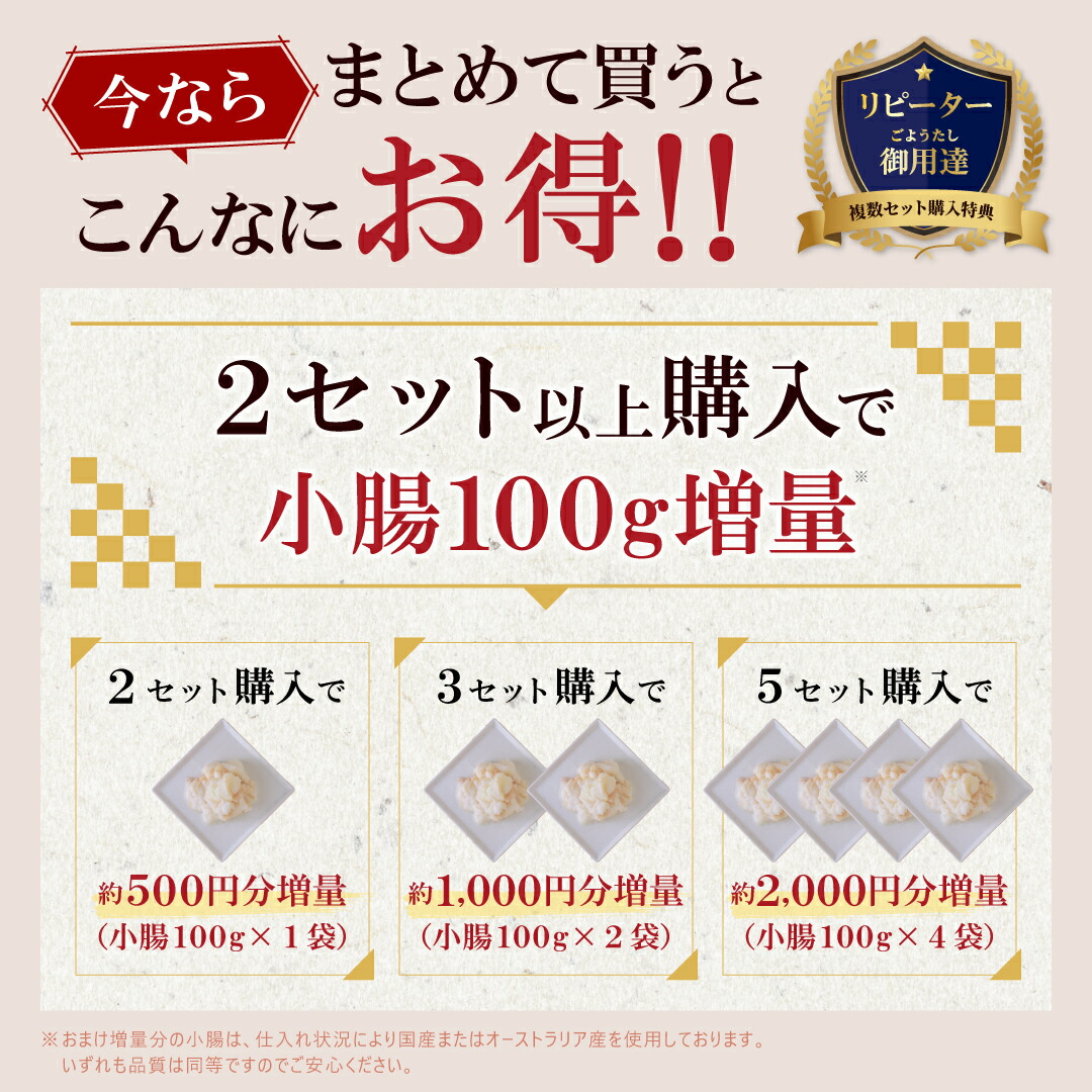 まとめて買うとこんなにお得