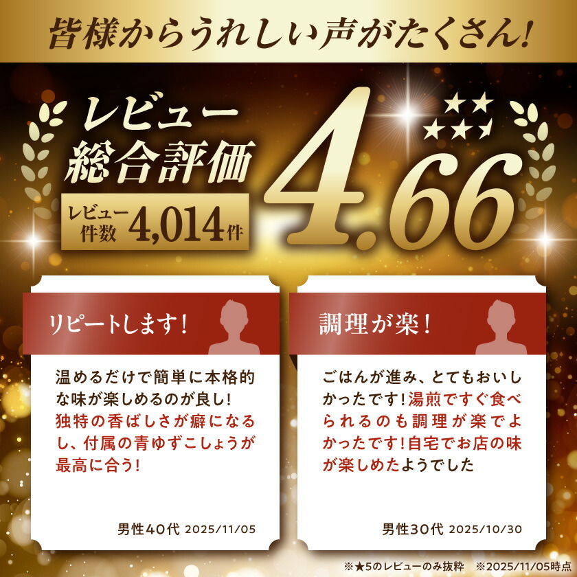 2511レビュー画像