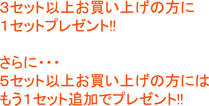 鶏肉 鳥肉 とりにく とり肉 鳥忠 チックデリトリチュウ スモークチキン 惣菜 オードブル たたき おまけ案内