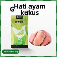PETCLEAR Hati Ayam Rebus untuk Anjing & Kucing-Pet Store