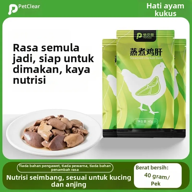 PETCLEAR Hati Ayam Rebus untuk Anjing & Kucing-Pet Store