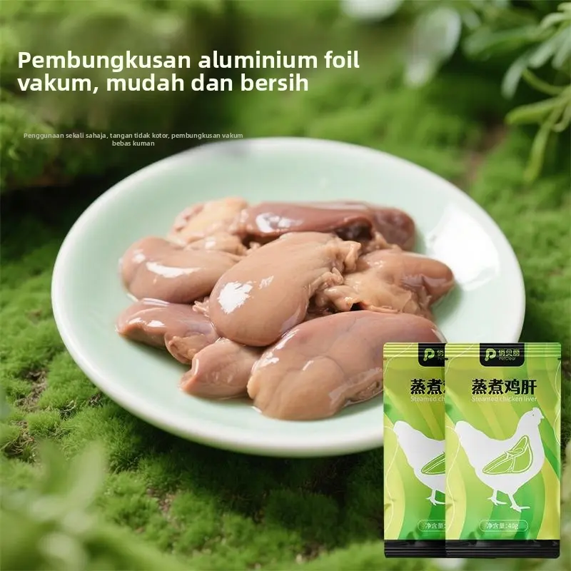 PETCLEAR Hati Ayam Rebus untuk Anjing & Kucing-Pet Store