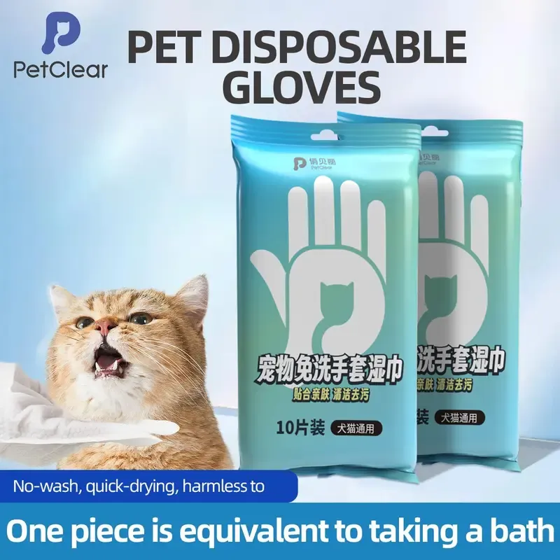 PETCLEAR Sarung Tangan Pembersih Haiwan Peliharaan 10 Keping Paket-Pet Store