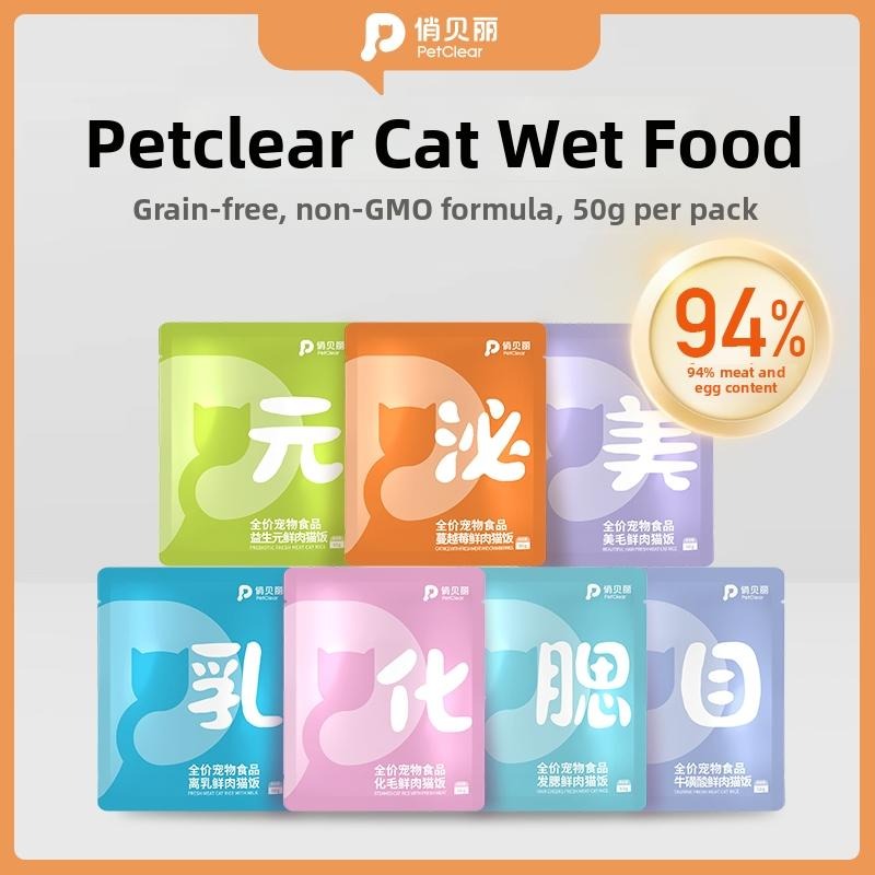 PetClear Puré Daging Kucing