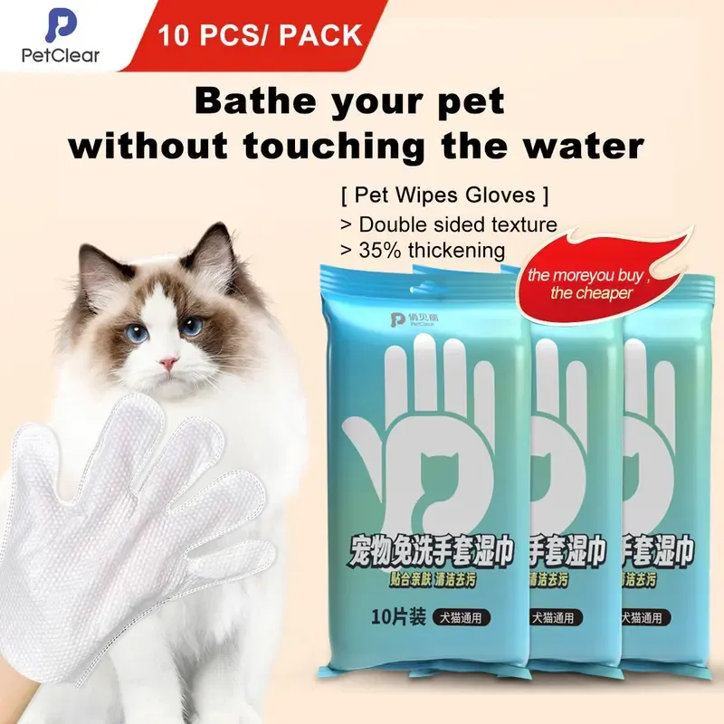 PETCLEAR Sarung Tangan Pembersih Haiwan Peliharaan 10 Keping Paket-Pet Store