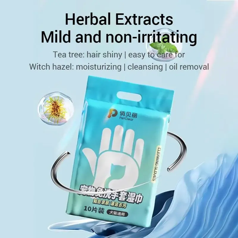 PETCLEAR Sarung Tangan Pembersih Haiwan Peliharaan 10 Keping Paket-Pet Store