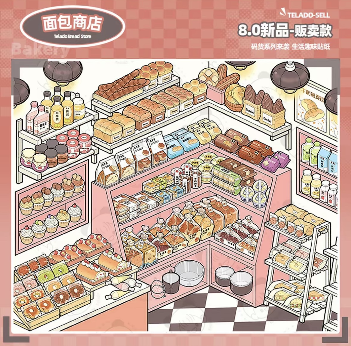 TELADO 8.0 Miniature Scene Sticker Book – 10 Storefront Scenes, 33 PET Stickers, DIY Journal & Scrapbook Craft Kit