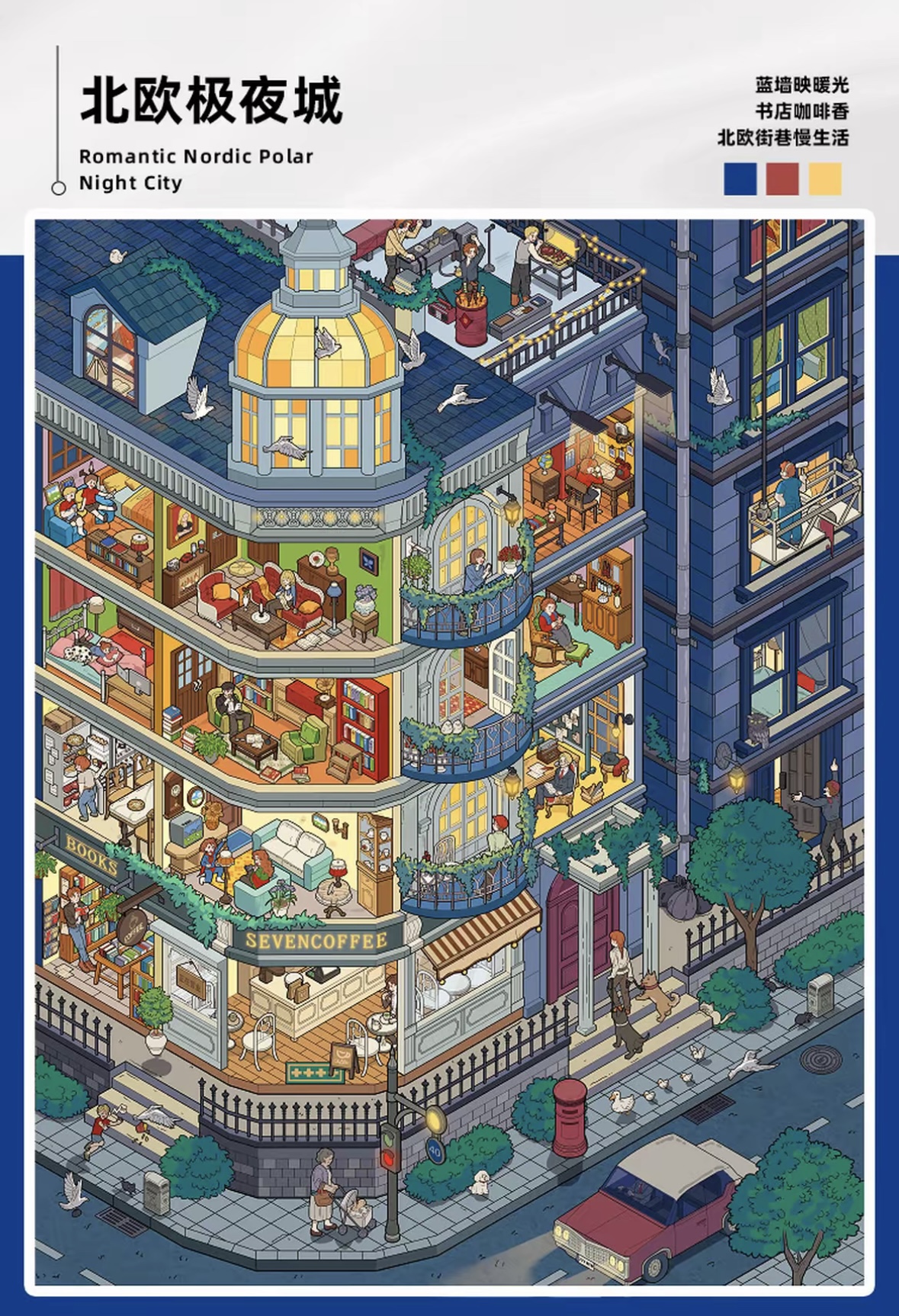 Tirado Miniature Scene Collection Book 10.0