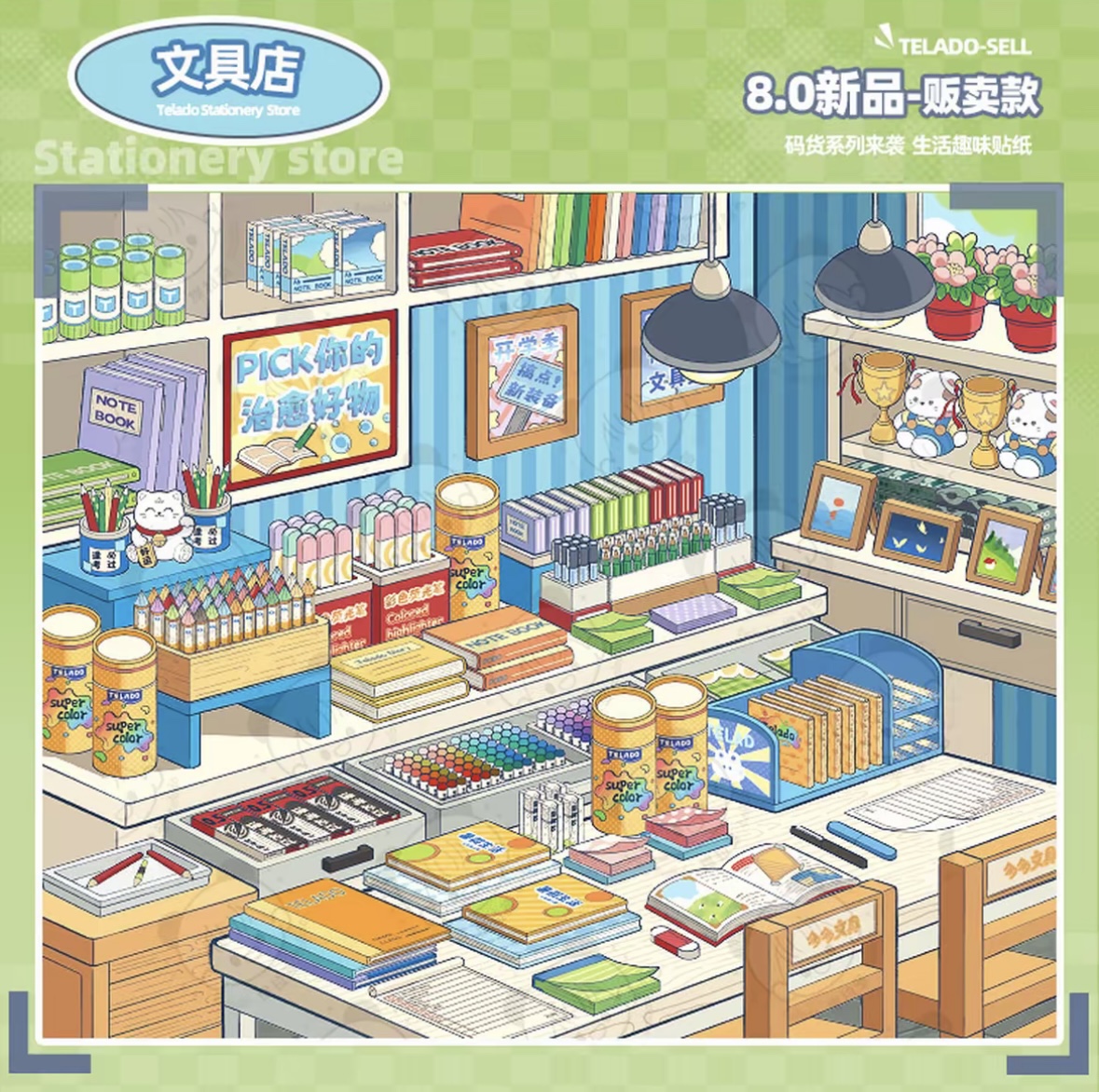 TELADO 8.0 Miniature Scene Sticker Book – 10 Storefront Scenes, 33 PET Stickers, DIY Journal & Scrapbook Craft Kit
