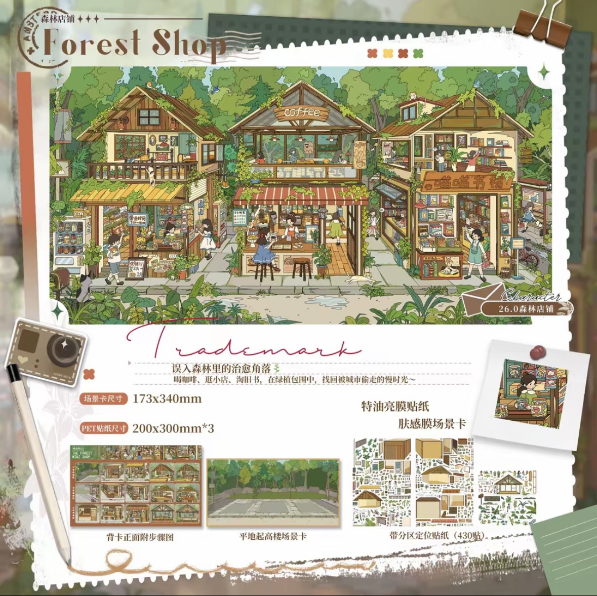 Forest Shop