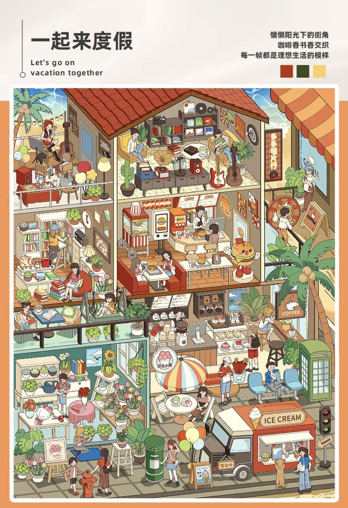 TELADO City Life Series Sticker Scene Book - 6 Styles 3D Isometric DIY Miniature World Stickers for Journaling, Scrapbooking & Crafts