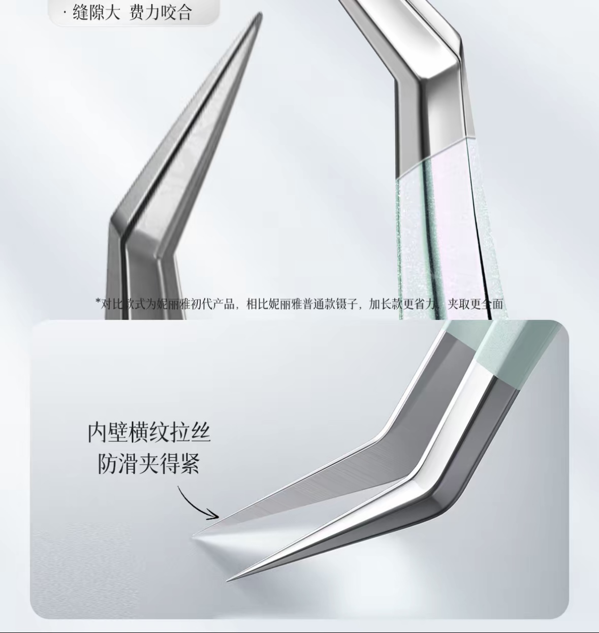 Tweezers for Journal & Scene Making