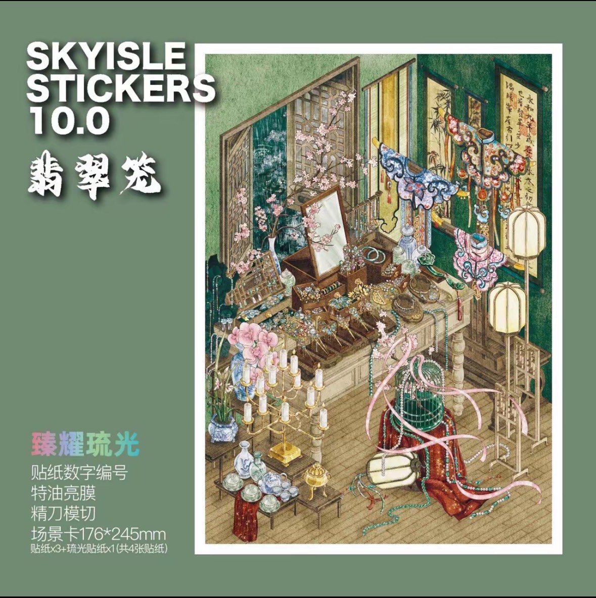 Emerald Chamber Traditional Ancient Chinese Jewelry Room Diorama Stickers, Luxurious Vintage Palace 3D Landscape PET Stickers for DIY Journal Crafts
