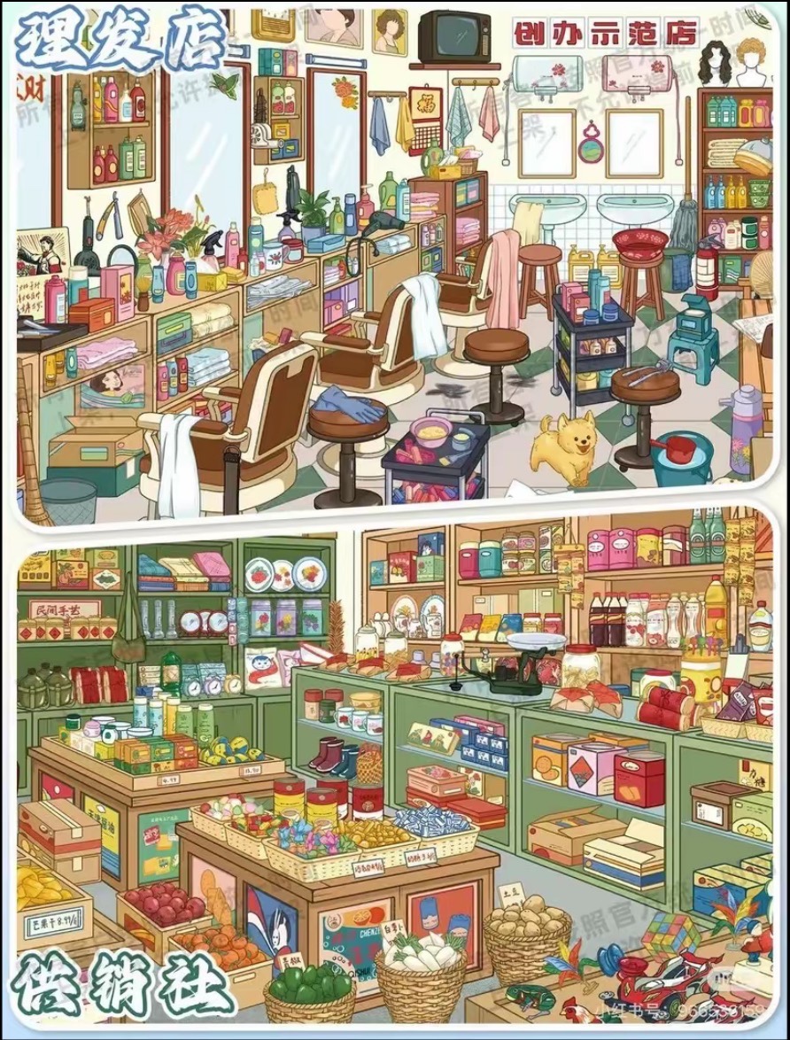 Vintage Chinese Barber Shop & Old Supply Store Mini Diorama Scene Stickers, Retro 3D Landscape PET Stickers for DIY Scrapbooking Journal Decor