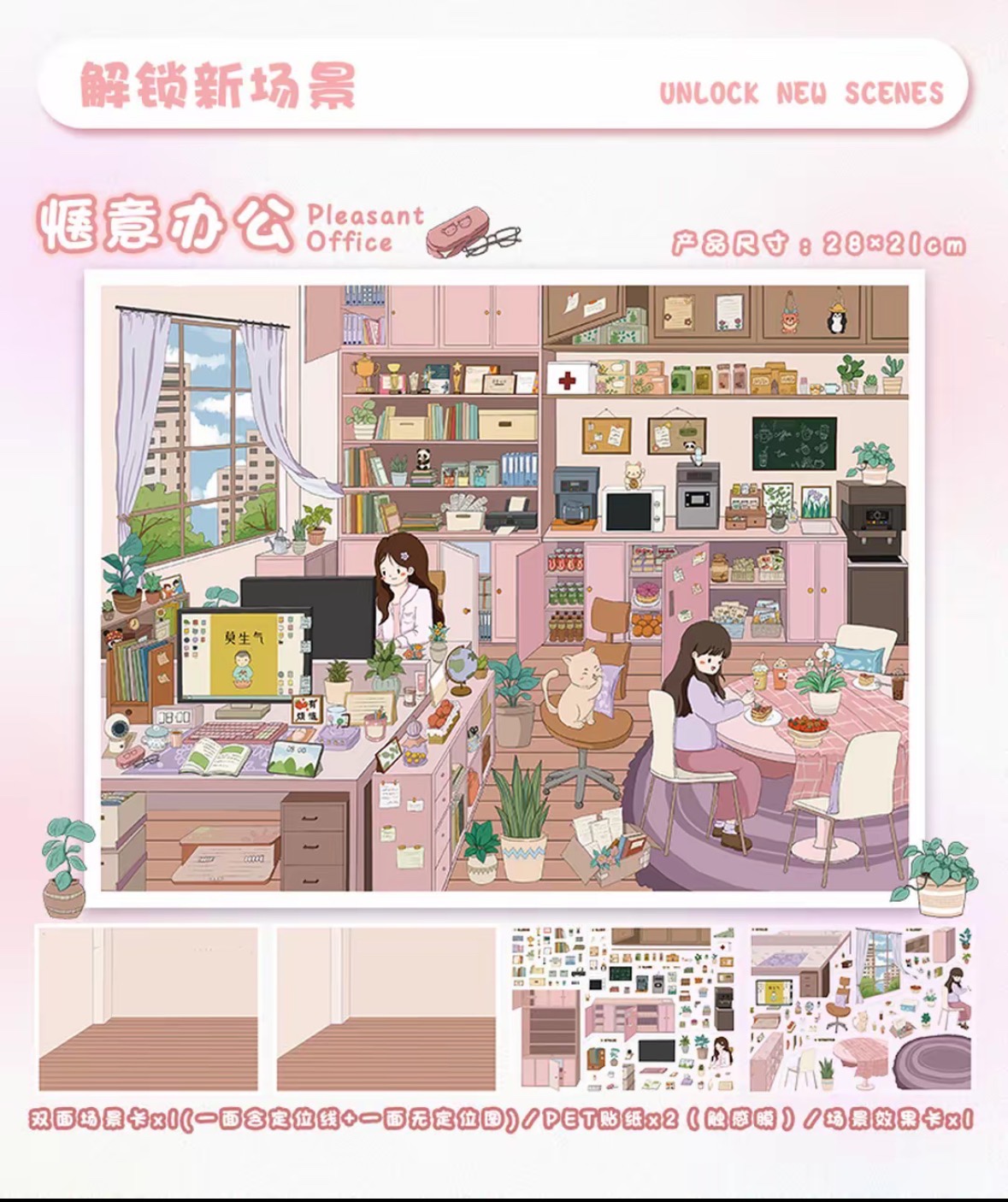 Cozy Office & Sweet Dessert Kitchen Mini Diorama Scene Stickers, Cute 3D Landscape PET Stickers for DIY Journal Scrapbooking