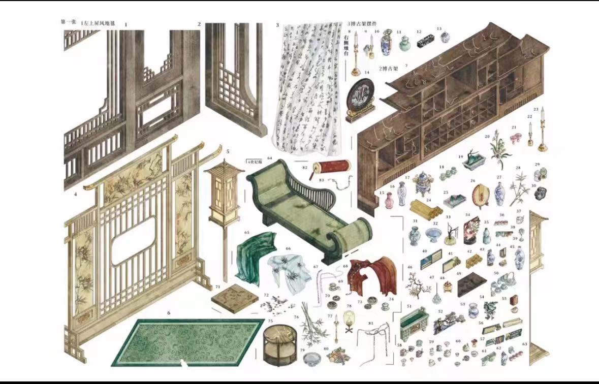 Skyisle Stickers 10.0 - "Coloured Glazed Lamp" Ancient Scenery Stickers