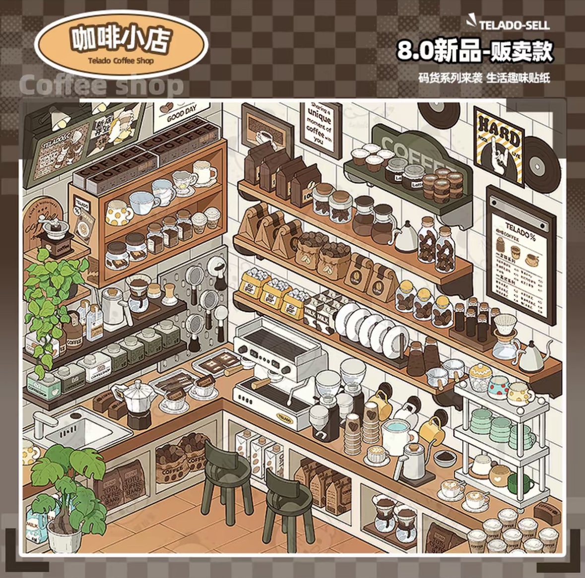 TELADO 8.0 Miniature Scene Sticker Book – 10 Storefront Scenes, 33 PET Stickers, DIY Journal & Scrapbook Craft Kit