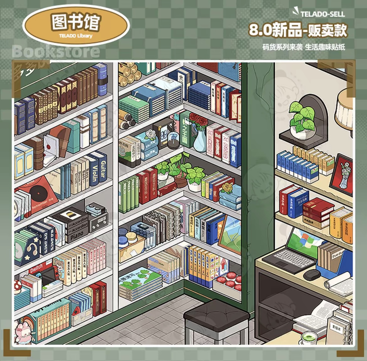 TELADO 8.0 Miniature Scene Sticker Book – 10 Storefront Scenes, 33 PET Stickers, DIY Journal & Scrapbook Craft Kit