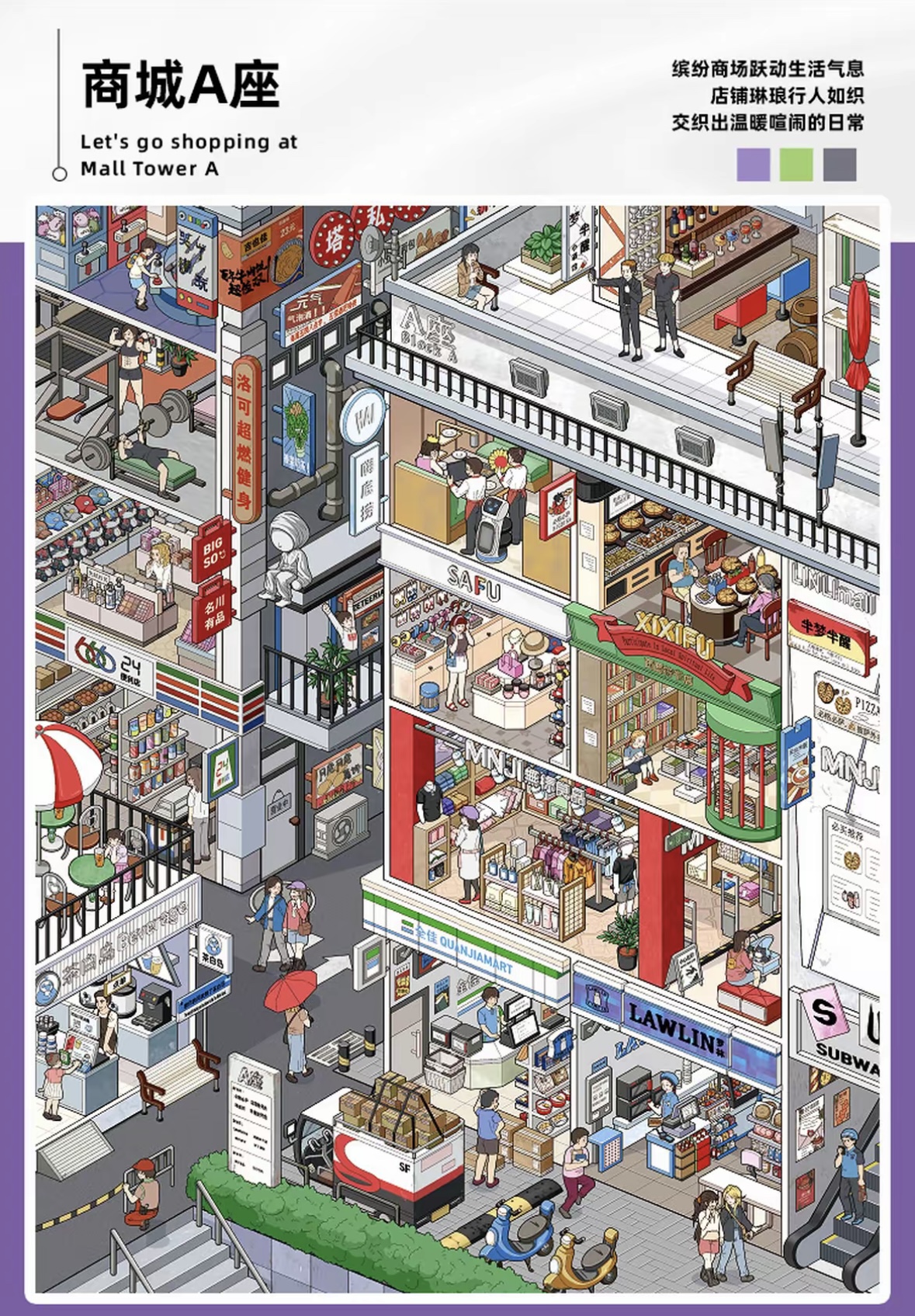 Tirado Miniature Scene Collection Book 10.0