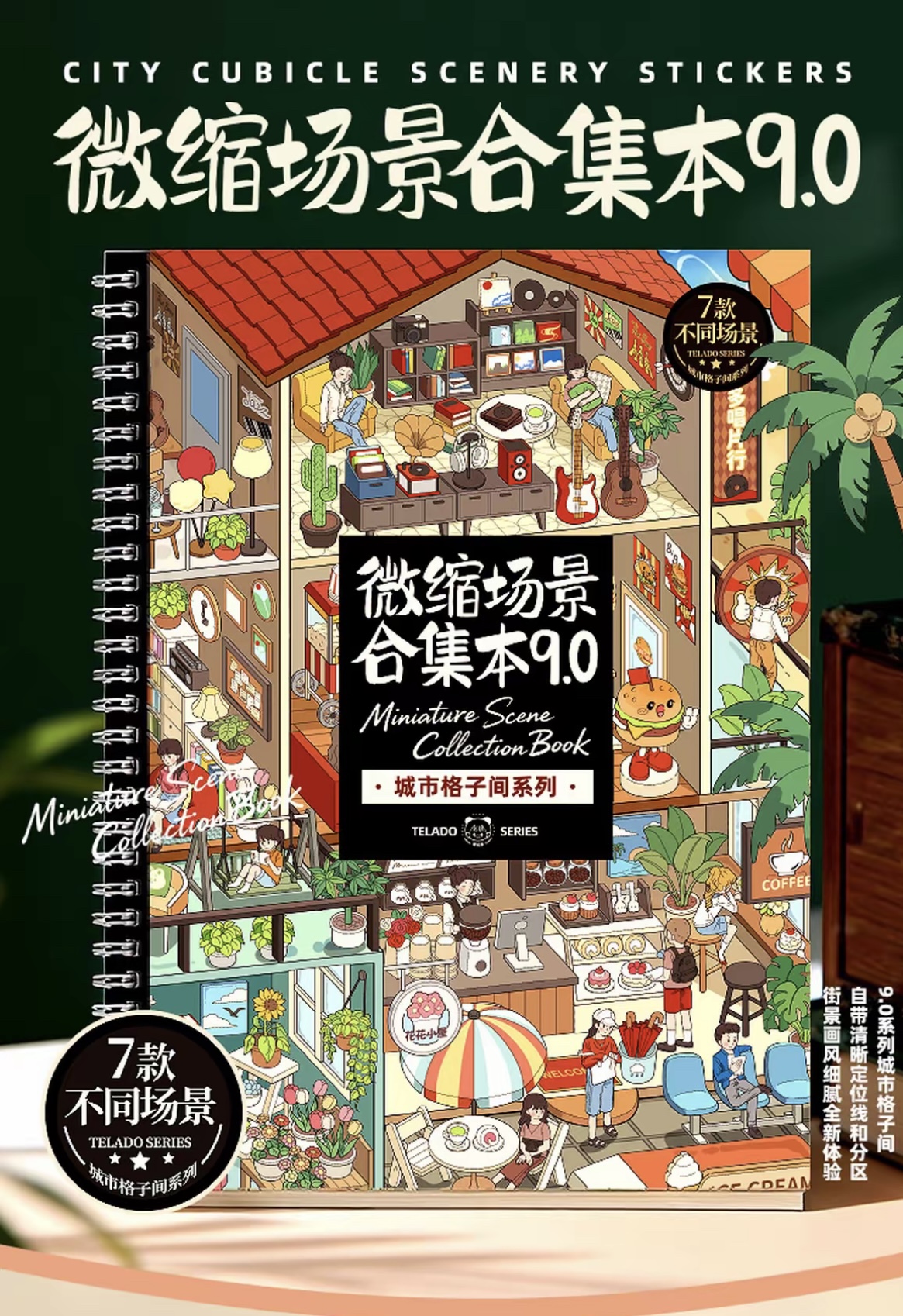 TELADO City Life Series Sticker Scene Book - 6 Styles 3D Isometric DIY Miniature World Stickers for Journaling, Scrapbooking & Crafts