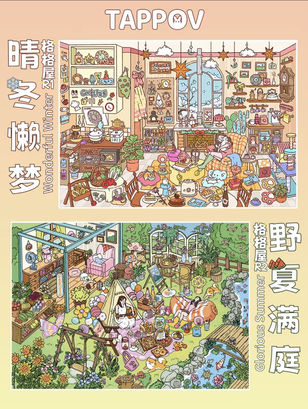 TAPPOV-Glorious Summer $ Wonderful Winter