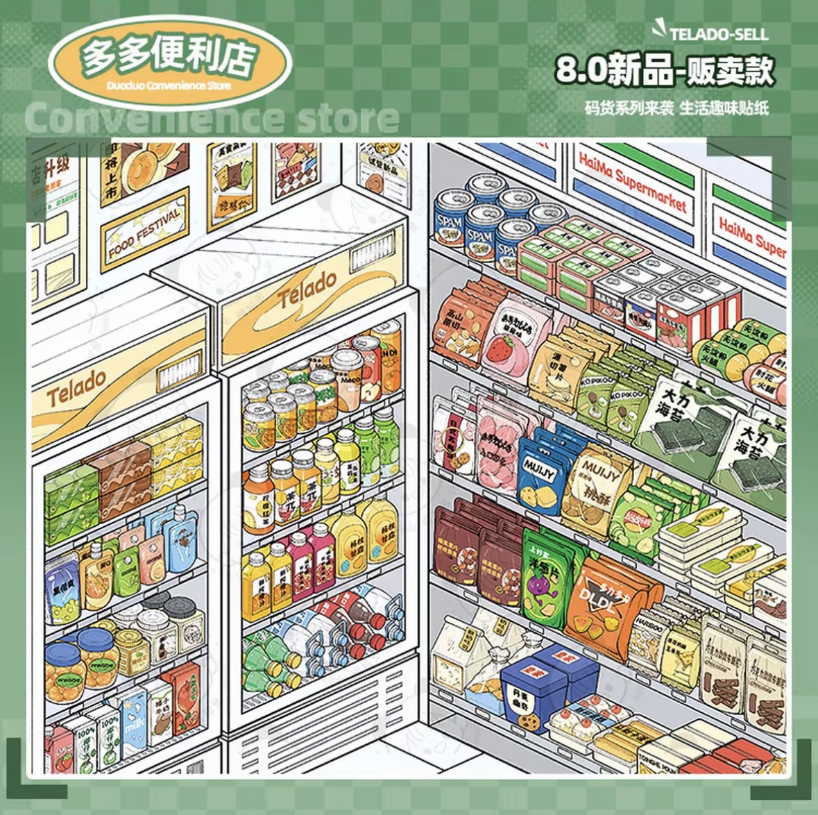 TELADO 8.0 Miniature Scene Sticker Book – 10 Storefront Scenes, 33 PET Stickers, DIY Journal & Scrapbook Craft Kit