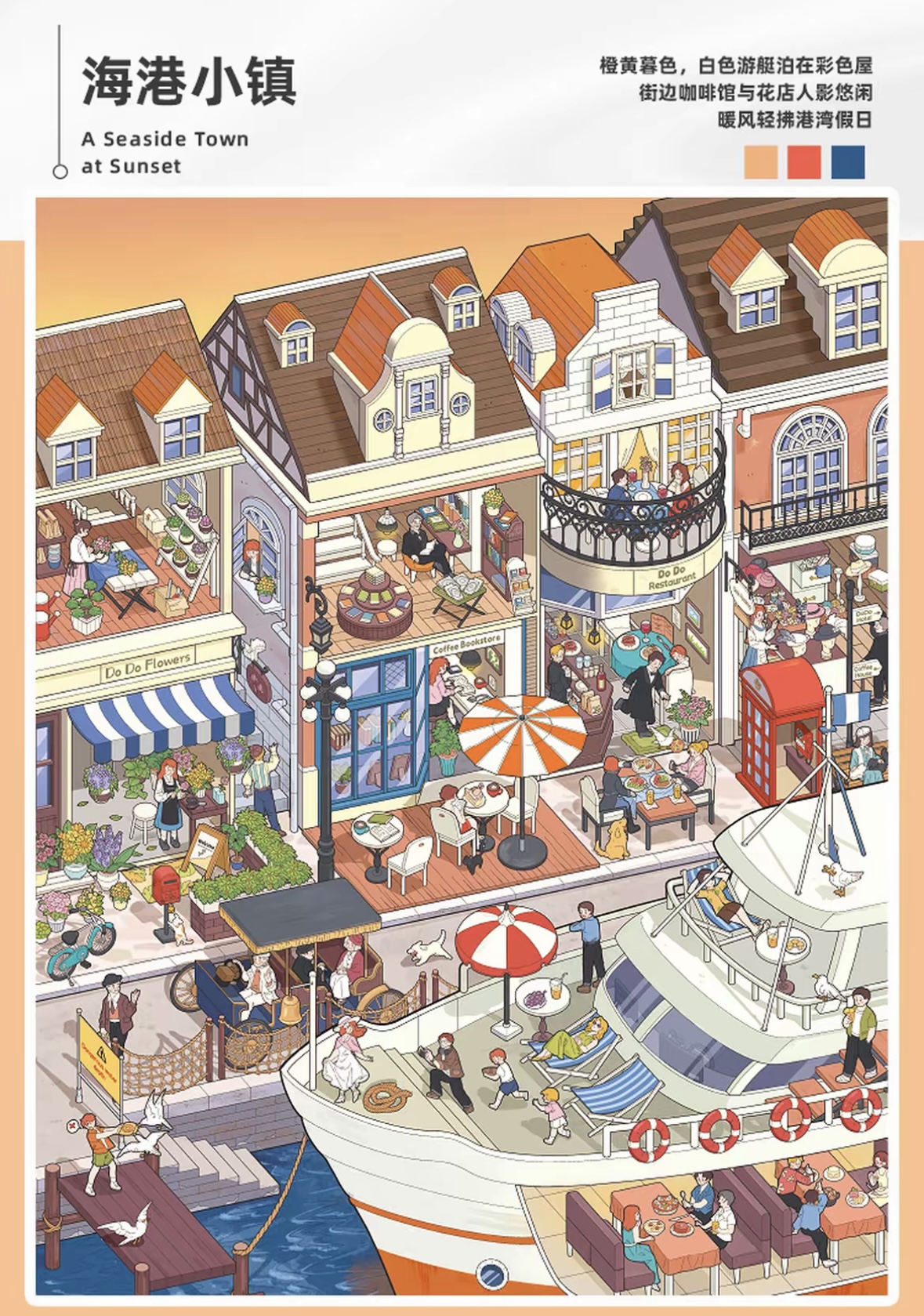 Tirado Miniature Scene Collection Book 10.0