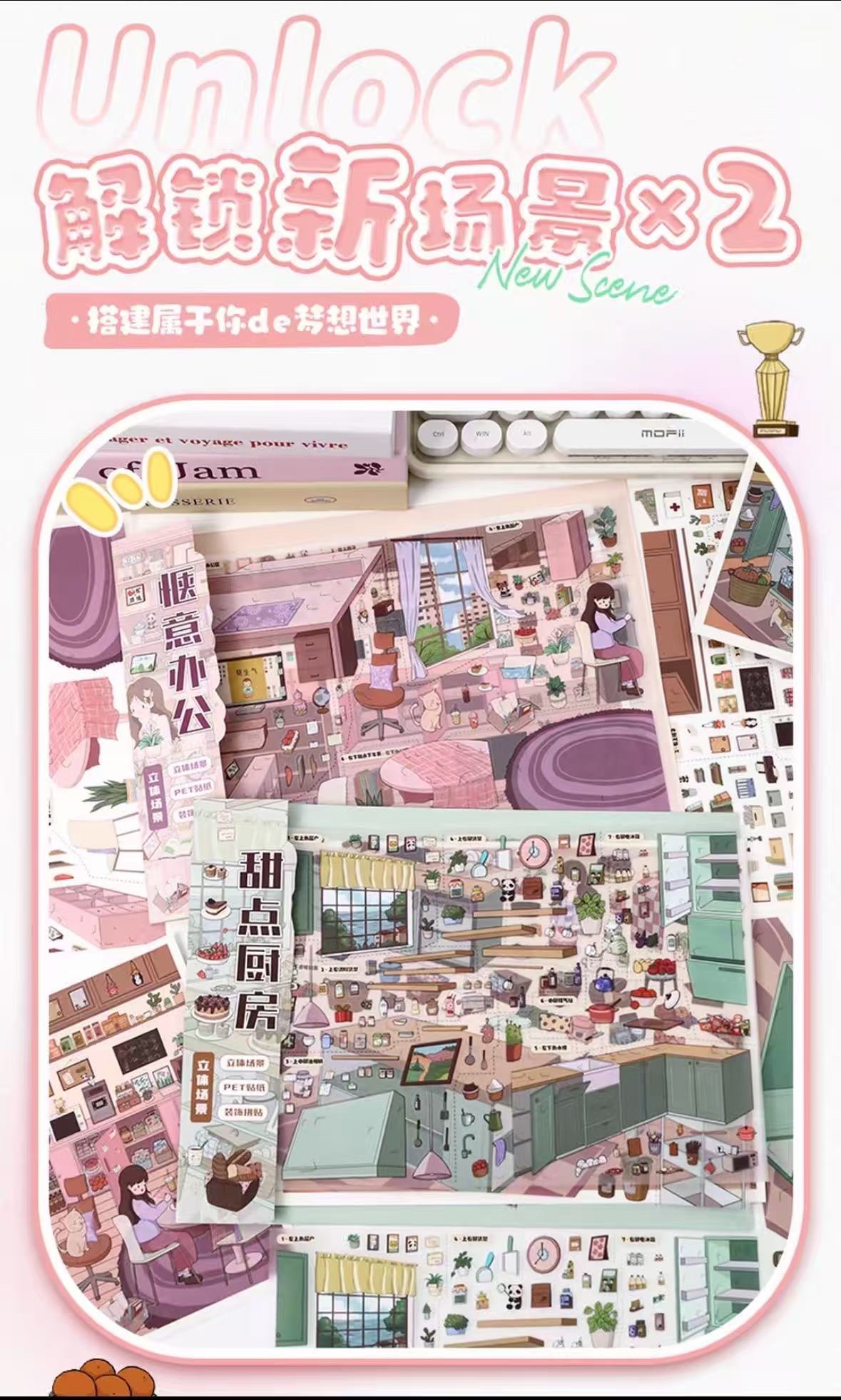 Cozy Office & Sweet Dessert Kitchen Mini Diorama Scene Stickers, Cute 3D Landscape PET Stickers for DIY Journal Scrapbooking