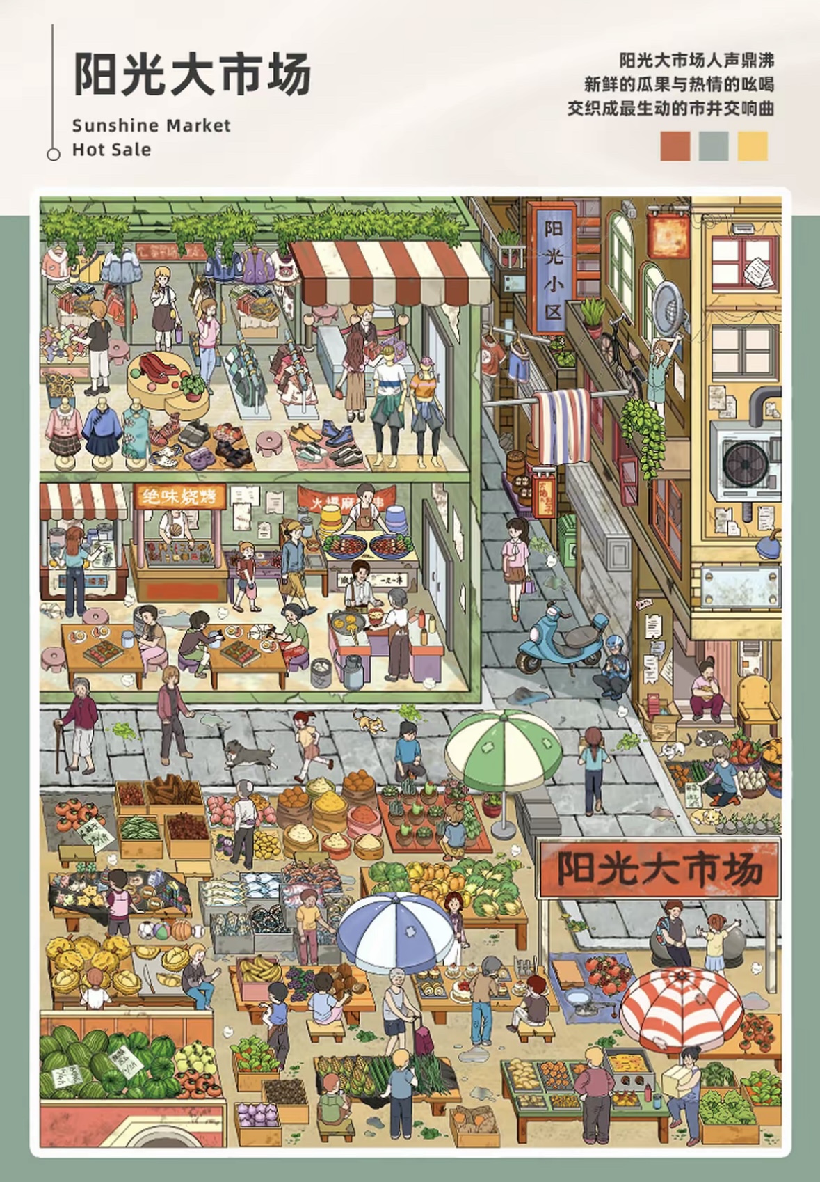 TELADO City Life Series Sticker Scene Book - 6 Styles 3D Isometric DIY Miniature World Stickers for Journaling, Scrapbooking & Crafts