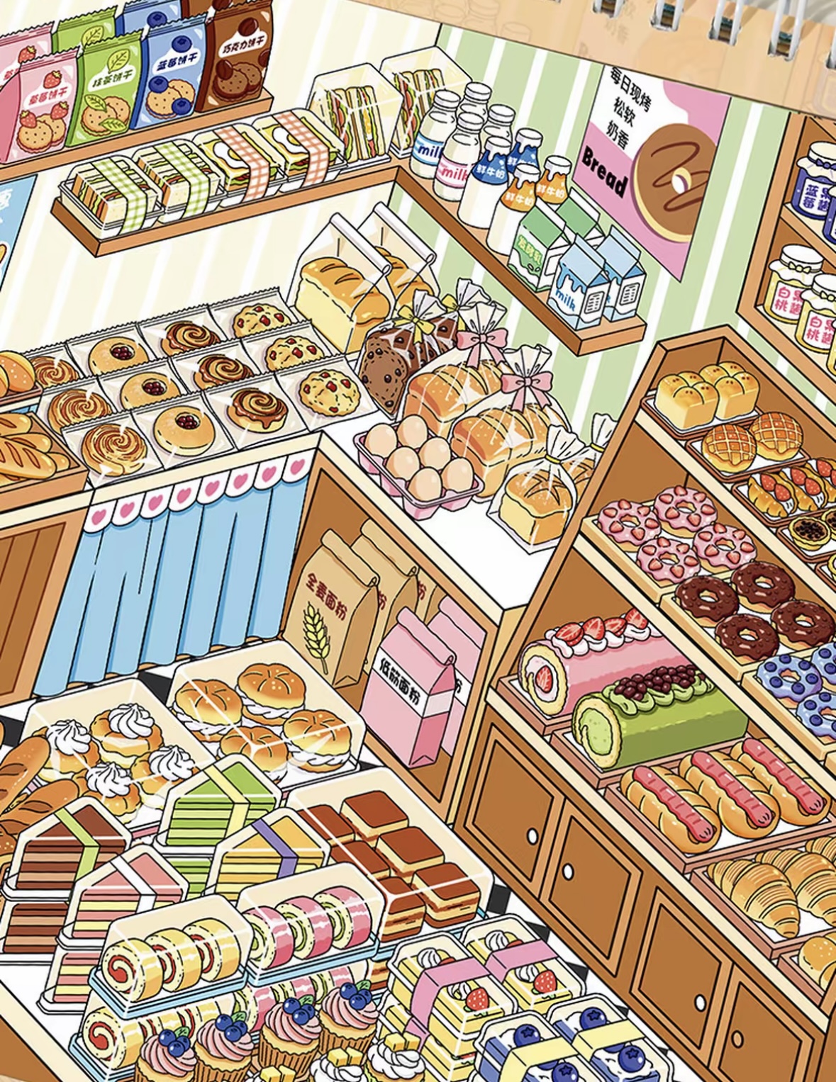 JUNBEI 9.0 Super Stock Clerk Scene Sticker Collection Book