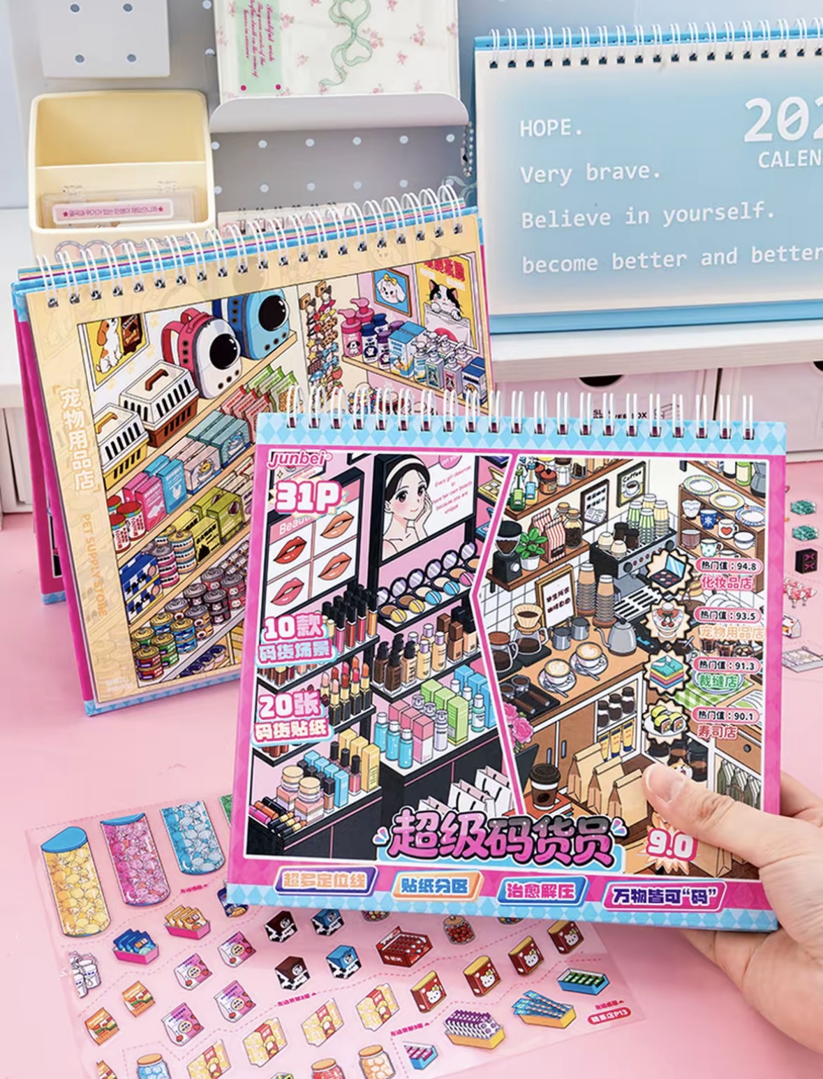 JUNBEI 9.0 Super Stock Clerk Scene Sticker Collection Book