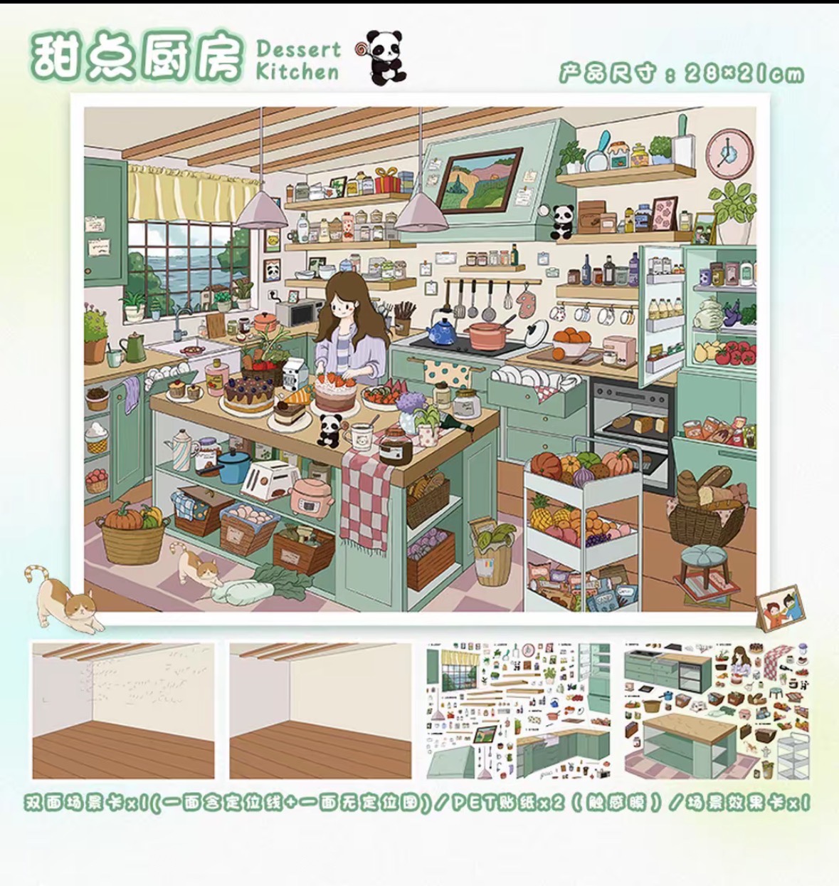 Cozy Office & Sweet Dessert Kitchen Mini Diorama Scene Stickers, Cute 3D Landscape PET Stickers for DIY Journal Scrapbooking