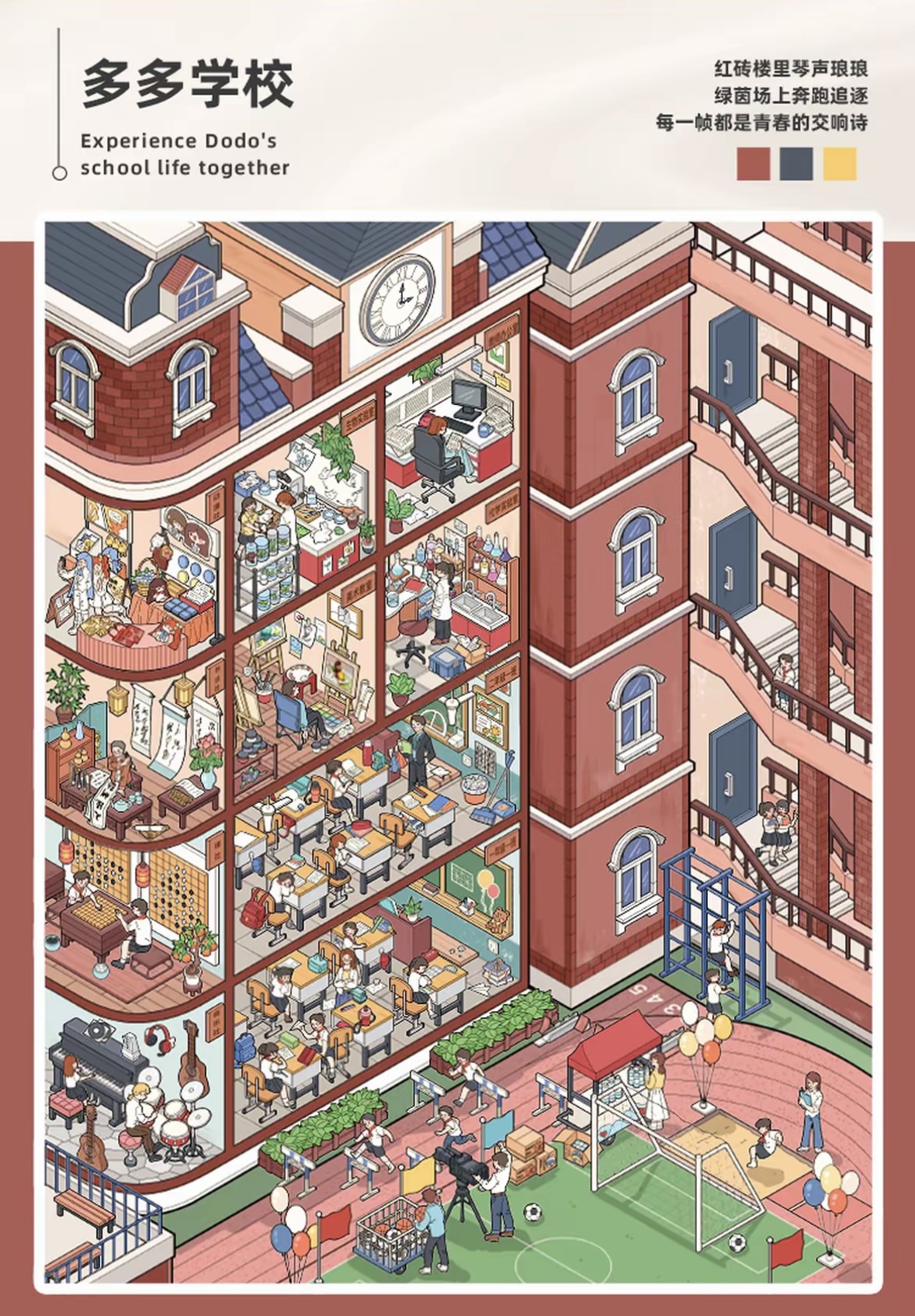 TELADO City Life Series Sticker Scene Book - 6 Styles 3D Isometric DIY Miniature World Stickers for Journaling, Scrapbooking & Crafts