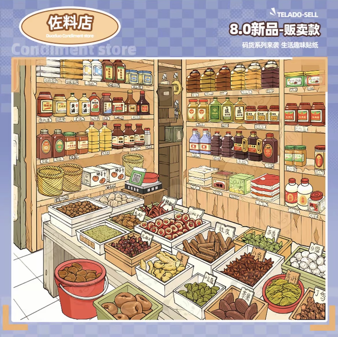 TELADO 8.0 Miniature Scene Sticker Book – 10 Storefront Scenes, 33 PET Stickers, DIY Journal & Scrapbook Craft Kit