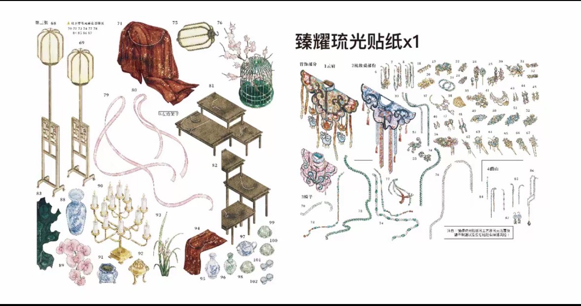 Emerald Chamber Traditional Ancient Chinese Jewelry Room Diorama Stickers, Luxurious Vintage Palace 3D Landscape PET Stickers for DIY Journal Crafts
