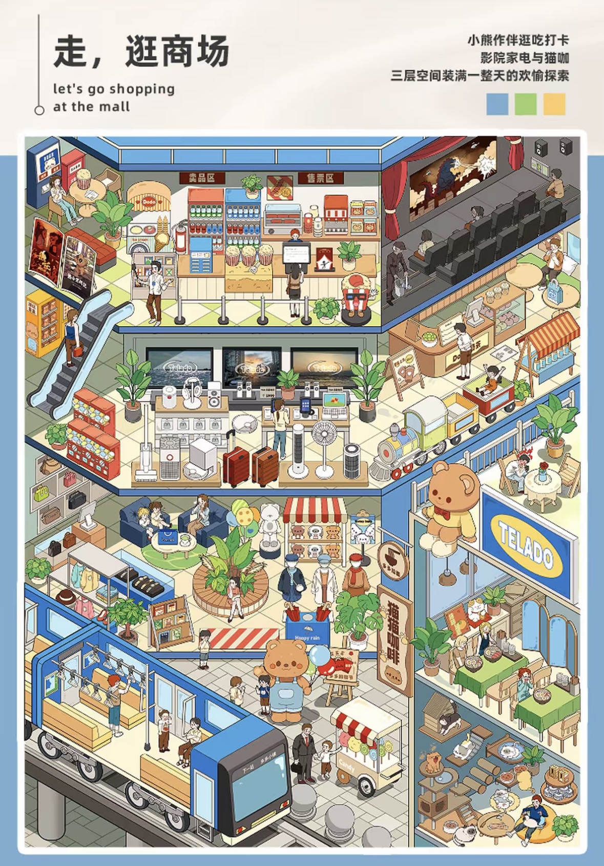 TELADO City Life Series Sticker Scene Book - 6 Styles 3D Isometric DIY Miniature World Stickers for Journaling, Scrapbooking & Crafts