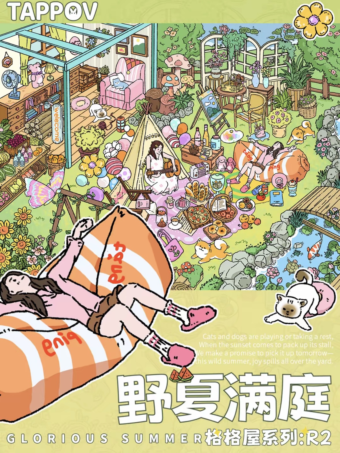 TAPPOV-Glorious Summer $ Wonderful Winter