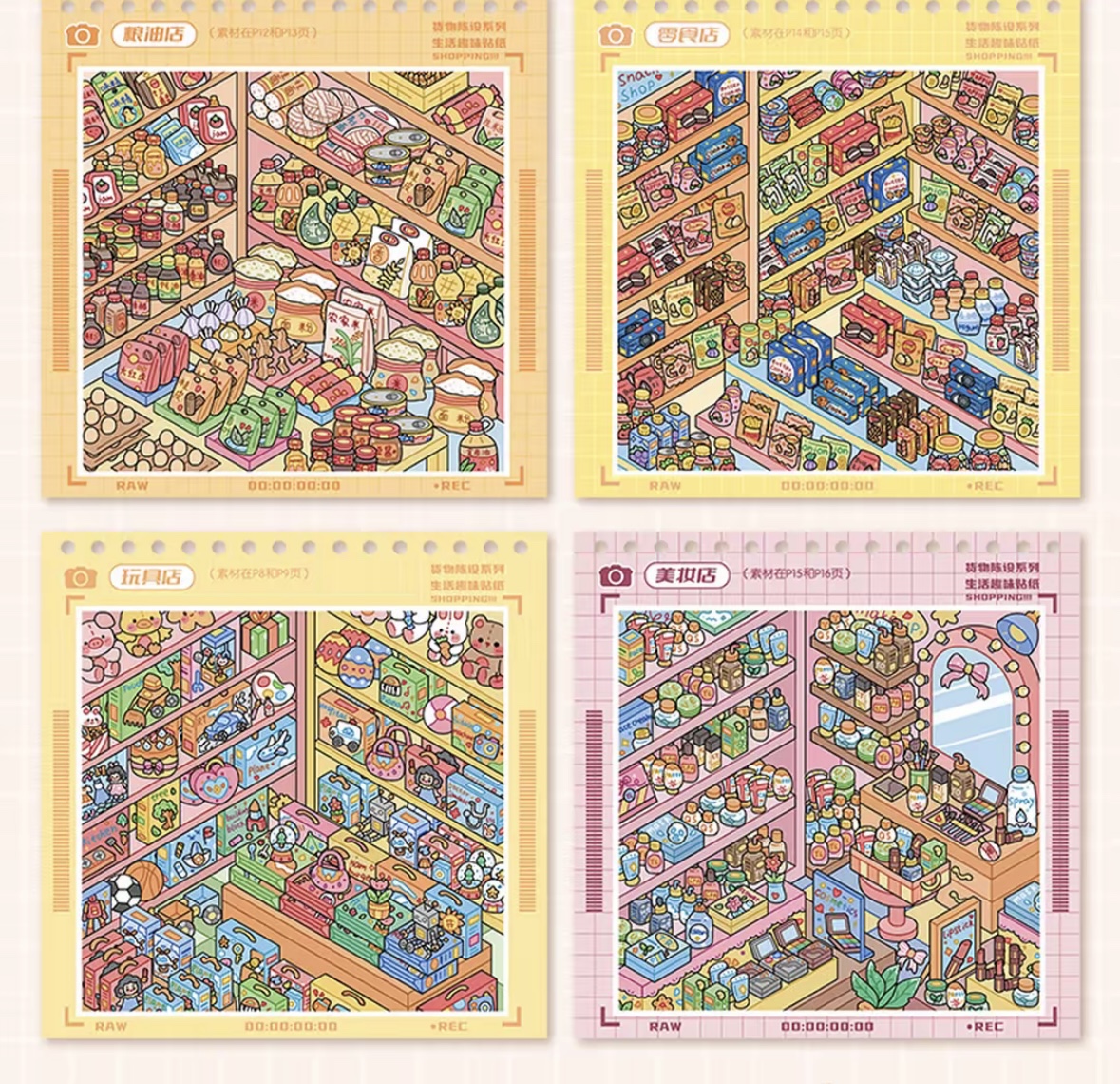 Miniature Store Scene Sticker Book | 10 Themes, PET Stickers for Journaling & DIY Diorama Crafts