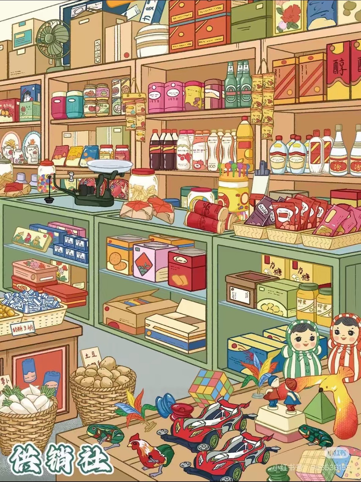 Vintage Chinese Barber Shop & Old Supply Store Mini Diorama Scene Stickers, Retro 3D Landscape PET Stickers for DIY Scrapbooking Journal Decor