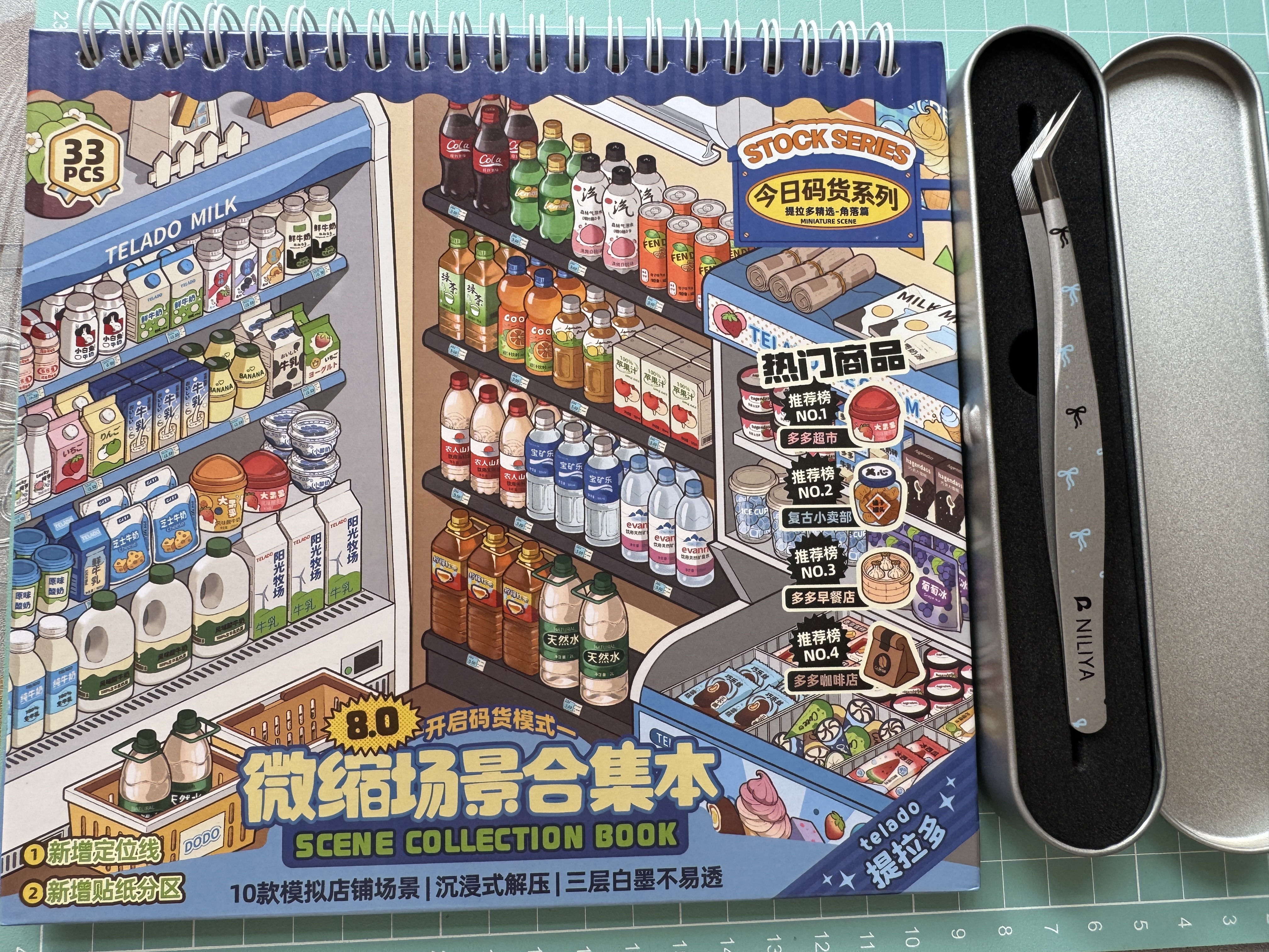 TELADO 8.0 Miniature Scene Sticker Book – 10 Storefront Scenes, 33 PET Stickers, DIY Journal & Scrapbook Craft Kit