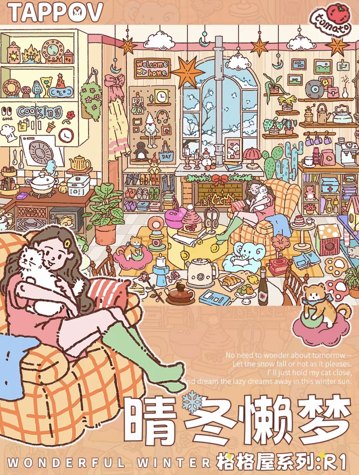 TAPPOV-Glorious Summer $ Wonderful Winter