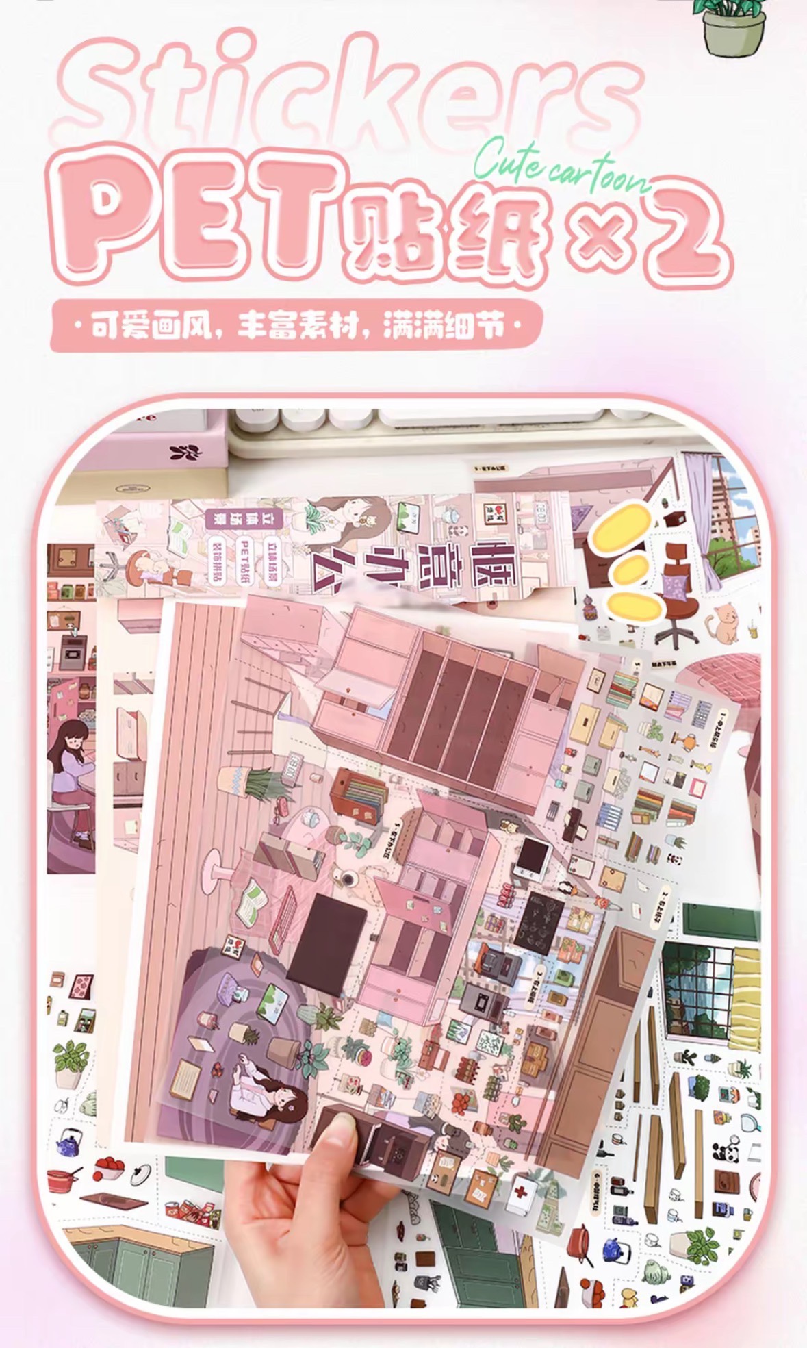 Cozy Office & Sweet Dessert Kitchen Mini Diorama Scene Stickers, Cute 3D Landscape PET Stickers for DIY Journal Scrapbooking