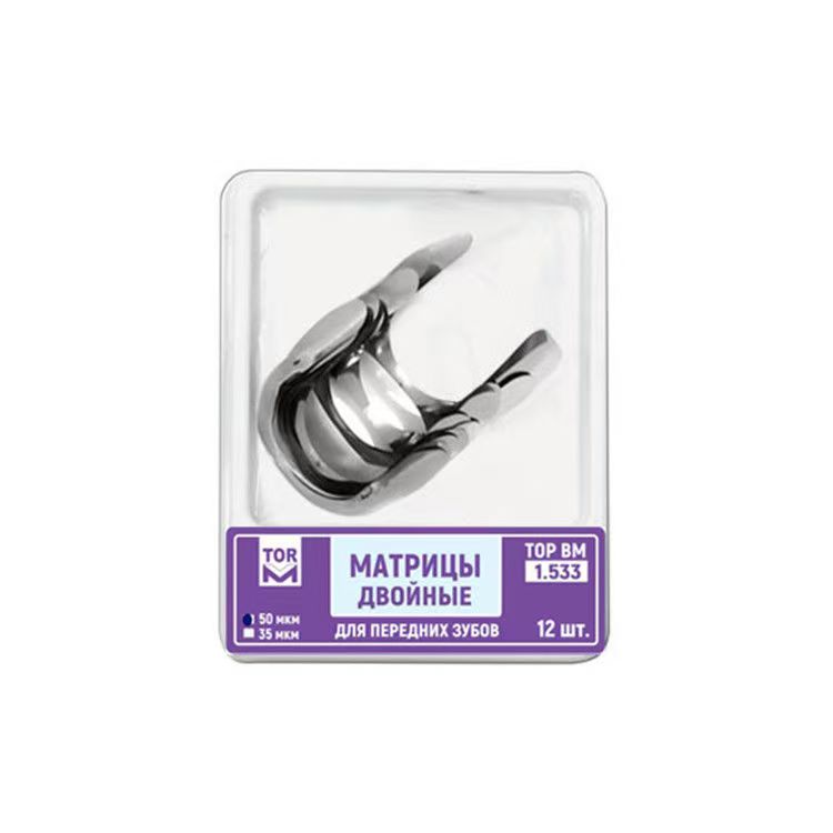 Dental Matrix Bands Twin Anterior Proximal Strips Sectional Contoured Matrices