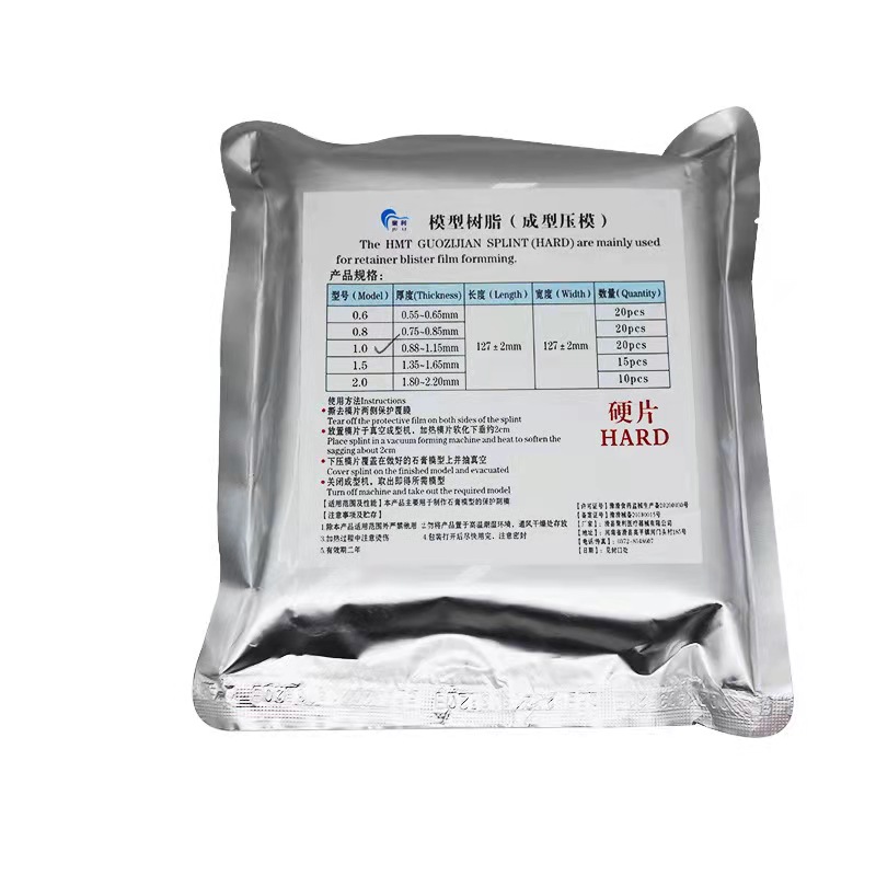 Dental Lab Thermoforming Material, Vacuum Forming Splint Sheets Hard/Soft for Orthodontic Retainer Night Guard