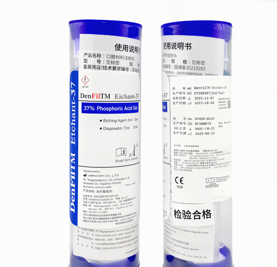 37% Phosphoric Acid Dental Etching Gel Syringe with 4 Disposable Tips, 5ml Each for Bonding & Restorative