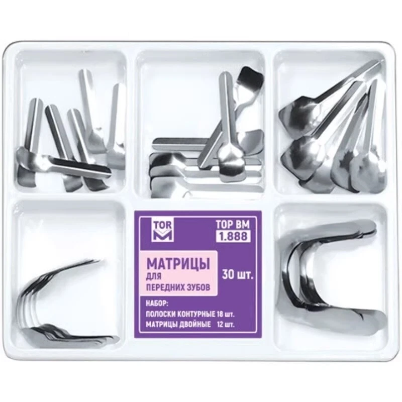 Dental Matrix Bands Twin Anterior Proximal Strips Sectional Contoured Matrices