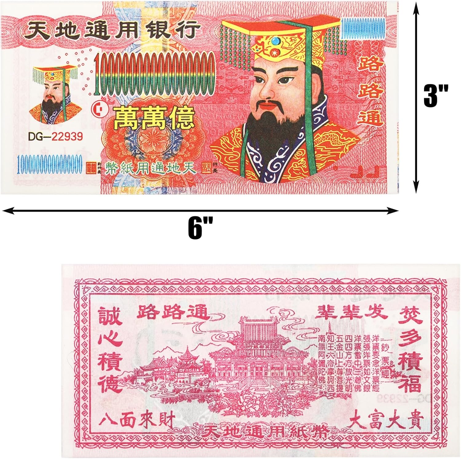 Peohud 1000 Pcs Ancestor Money, Traditional Chinese Joss Paper Money, Jade Emperor Heaven Bank Notes, Sacrificial Offerings for Funerals, Worshiping Ancestor, Tomb-Sweeping Day, Bring Good Fortune