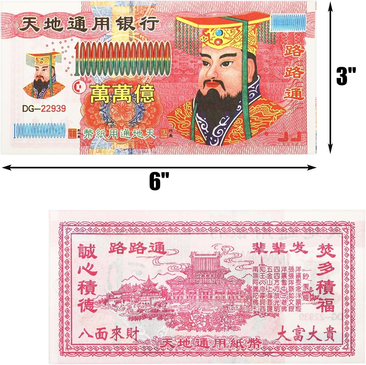 Peohud 1000 Pcs Ancestor Money, Traditional Chinese Joss Paper Money, Jade Emperor Heaven Bank Notes, Sacrificial Offerings for Funerals, Worshiping Ancestor, Tomb-Sweeping Day, Bring Good Fortune