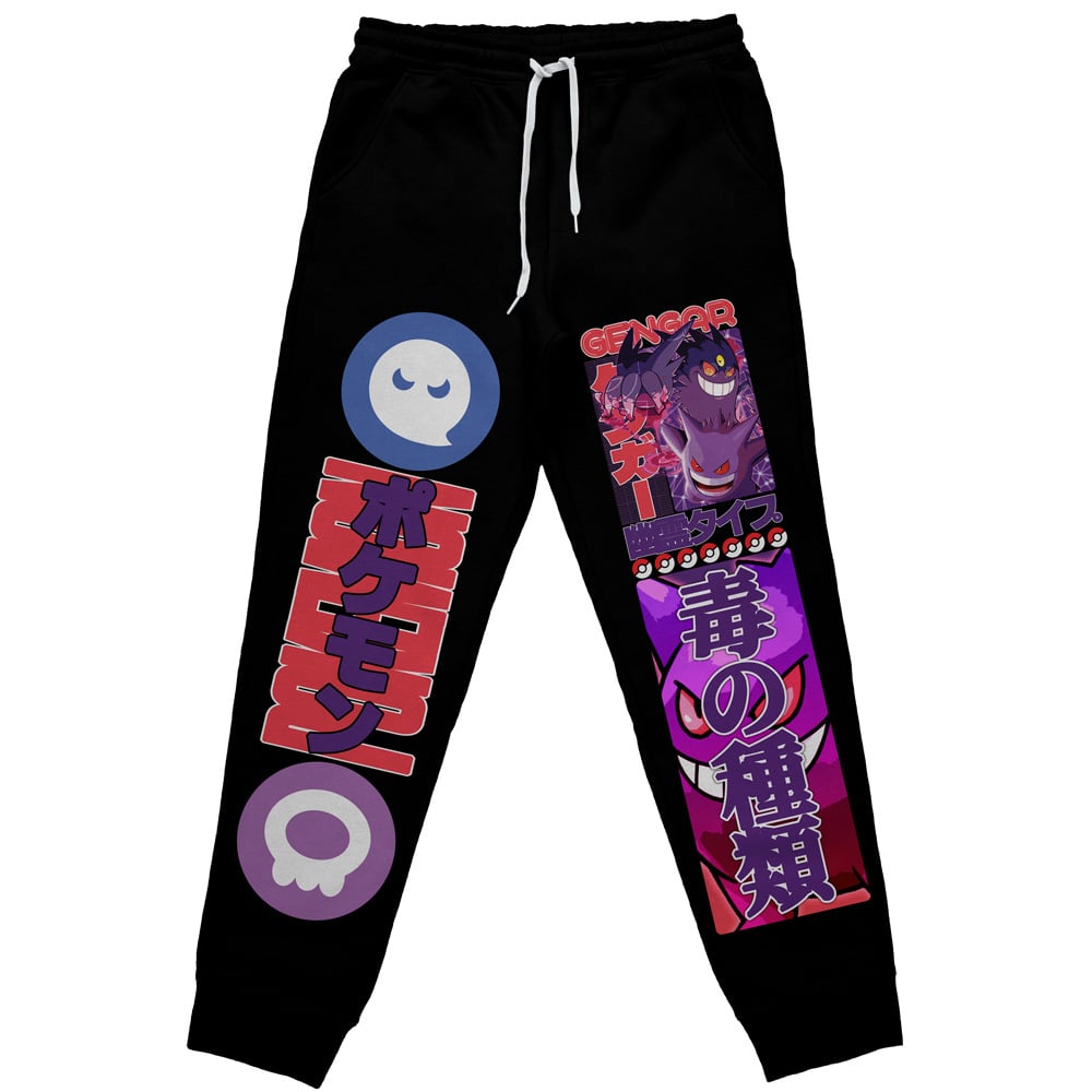 Gengar V2 Pokemon Streetwear Sweatpants