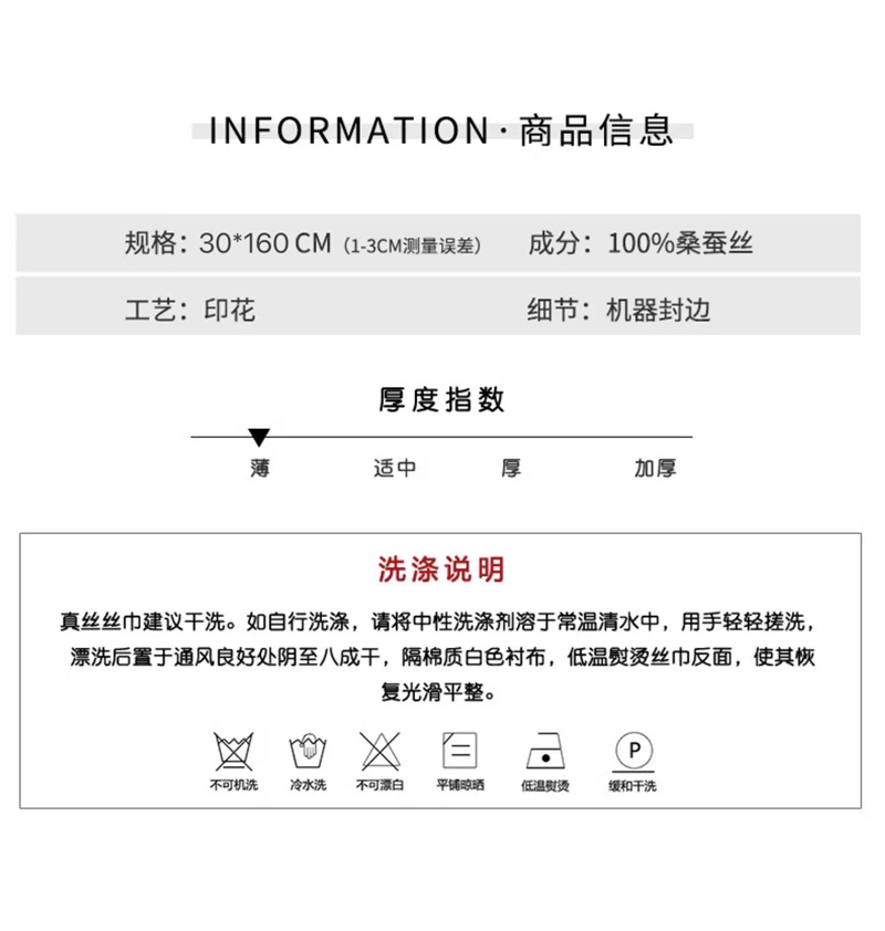 桑蚕丝度假波点斜角丝巾 女 度假长巾披肩